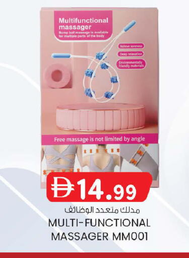 available at صفا اكسبريس سوبرماركت in الإمارات العربية المتحدة , الامارات - أبو ظبي