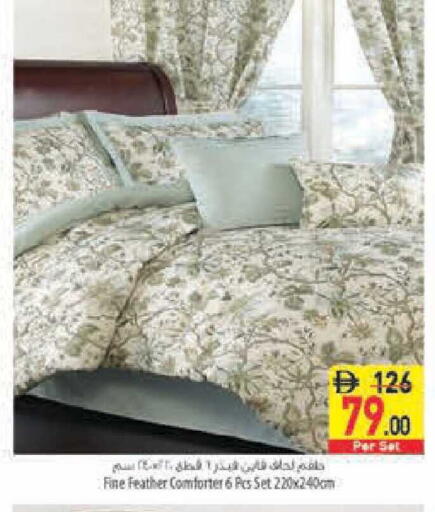 available at السفير ماركت in الإمارات العربية المتحدة , الامارات - أبو ظبي