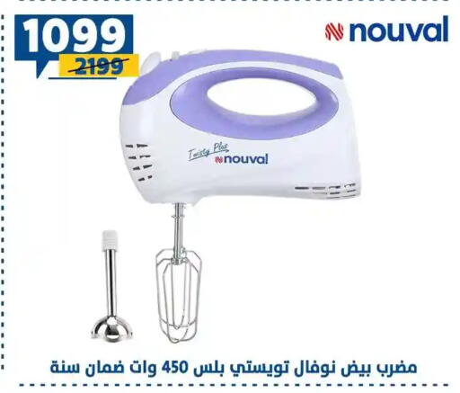 available at سنتر شاهين in Egypt - القاهرة