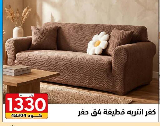 available at سنتر الزلزال in Egypt - القاهرة