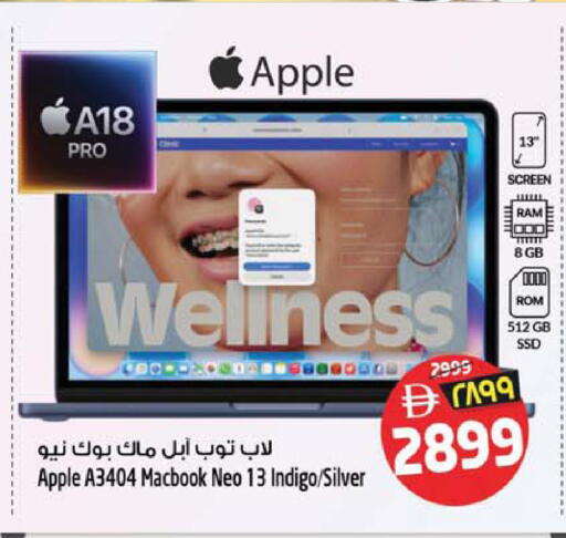 Apple available at سفاري هايبر ماركت in الإمارات العربية المتحدة , الامارات - رَأْس ٱلْخَيْمَة