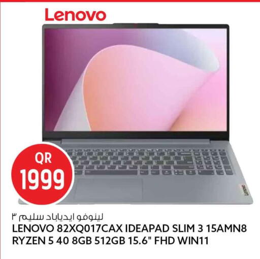 available at Safari Hypermarket in Qatar - Al Wakra