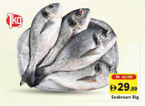 available at Mark & Save in UAE - Sharjah / Ajman