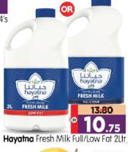 available at Al Madina Hypermarket in UAE - Abu Dhabi