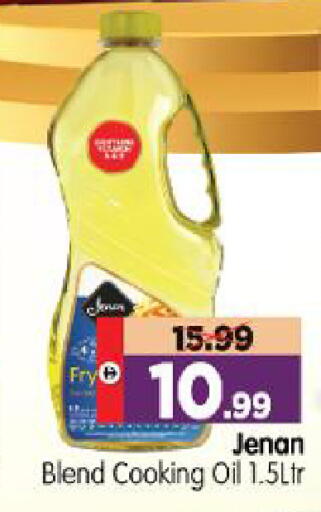 available at Al Madina Hypermarket in UAE - Abu Dhabi