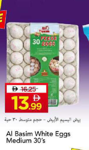 available at Mark & Save in UAE - Sharjah / Ajman