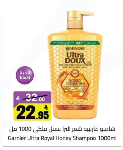 available at مخازن سوبرماركت in مملكة العربية السعودية, السعودية, سعودية - الرياض