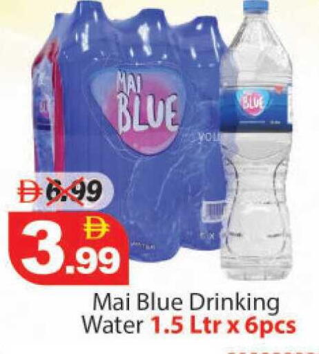 available at DESERT FRESH MARKET  in UAE - Abu Dhabi