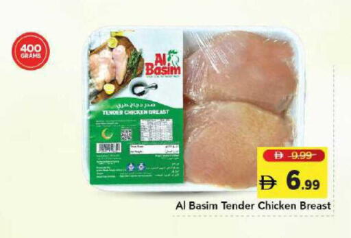 available at Mark & Save in UAE - Dubai