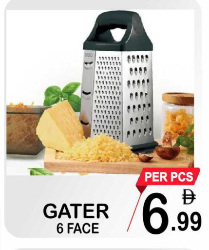 available at Friday Center in UAE - Sharjah / Ajman