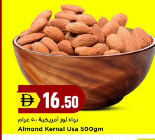 available at New Mart Hypermarket in UAE - Sharjah / Ajman