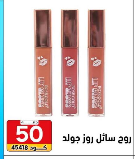 available at Center Elzelzal in Egypt - Cairo