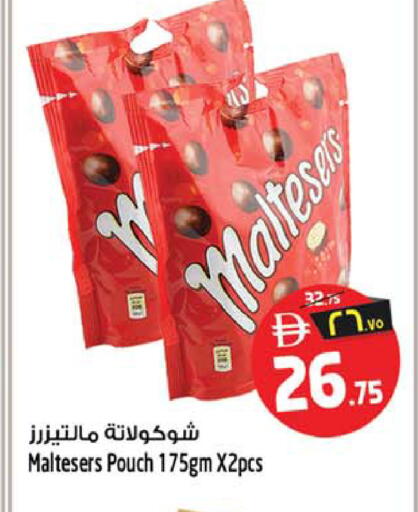 available at SAFARI HYPERMARKET  in UAE - Ras al Khaimah