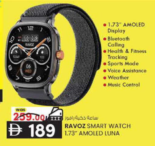 available at K M Trading  in UAE - Sharjah / Ajman