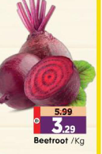 Beetroot available at Al Madina Hypermarket in UAE - Abu Dhabi