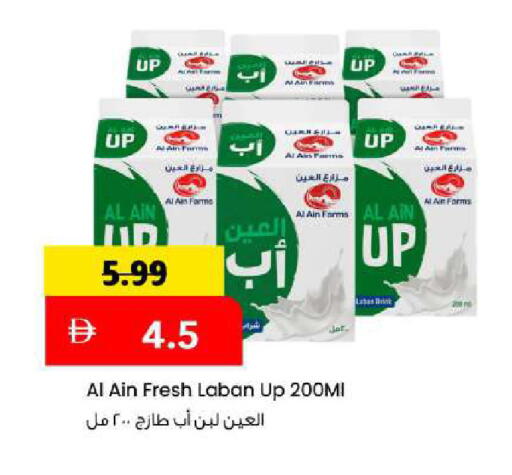 available at Mark & Save in UAE - Sharjah / Ajman