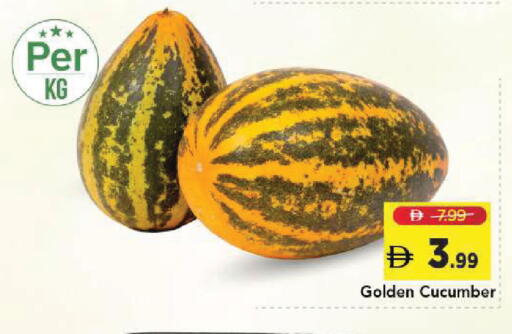 Cucumber available at Mark & Save in UAE - Sharjah / Ajman