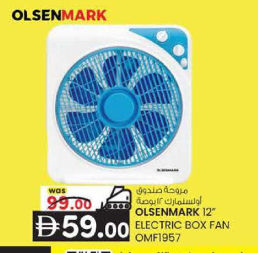 available at K M Trading  in UAE - Sharjah / Ajman