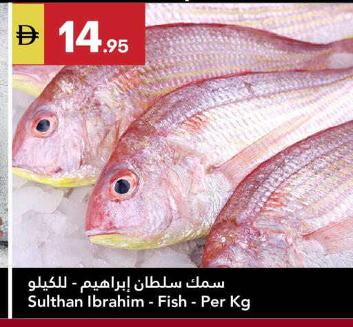 available at جراند الإمارات للتسوق in الإمارات العربية المتحدة , الامارات - أبو ظبي