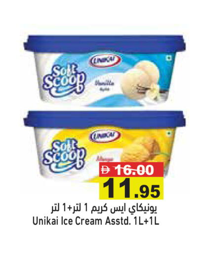 available at أسواق رامز in الإمارات العربية المتحدة , الامارات - رَأْس ٱلْخَيْمَة