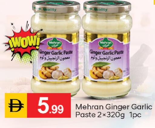 Ginger Garlic available at TALAL MARKET in UAE - Dubai
