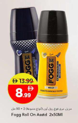 available at مارك & سيف in الإمارات العربية المتحدة , الامارات - أبو ظبي