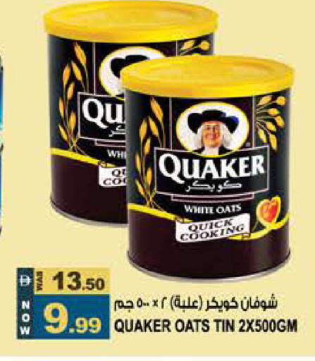 available at Hashim Hypermarket in UAE - Sharjah / Ajman