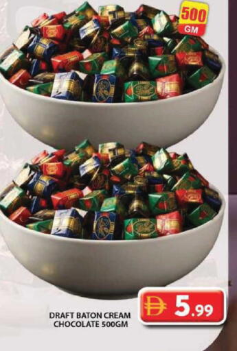 available at جراند هايبر ماركت in الإمارات العربية المتحدة , الامارات - دبي
