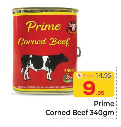 available at Elite 10 Hypermarket in KSA, Saudi Arabia, Saudi - Riyadh