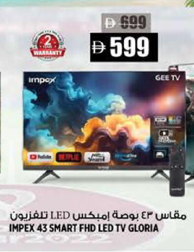 available at Hashim Hypermarket in UAE - Sharjah / Ajman