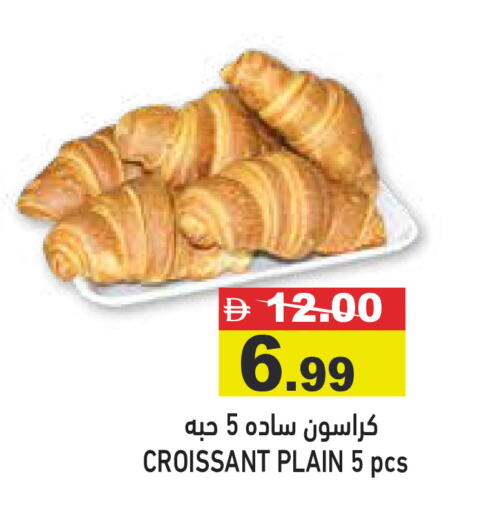 available at أسواق رامز in الإمارات العربية المتحدة , الامارات - رَأْس ٱلْخَيْمَة