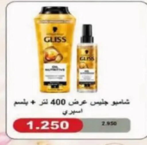 available at جمعية الصديق التعاونية in الكويت - مدينة الكويت