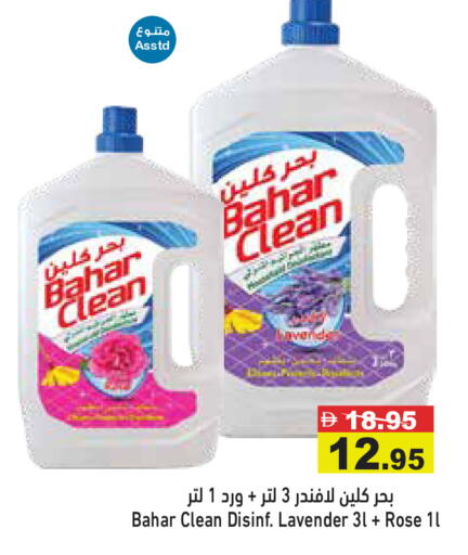 available at أسواق رامز in الإمارات العربية المتحدة , الامارات - رَأْس ٱلْخَيْمَة