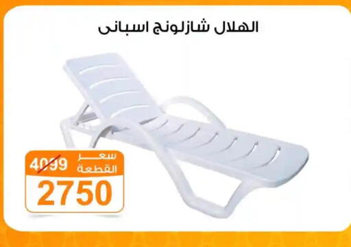 available at Gomla Market in Egypt - Cairo