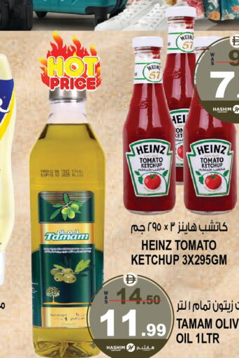 Tomato available at Hashim Hypermarket in UAE - Sharjah / Ajman