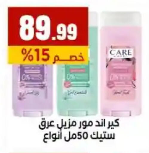 available at مارت فيل in Egypt - القاهرة
