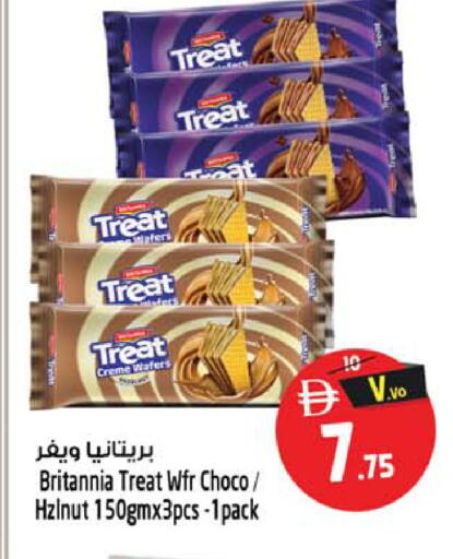 available at Safari Hypermarket in UAE - Sharjah / Ajman