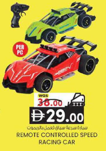 available at K M Trading  in UAE - Dubai