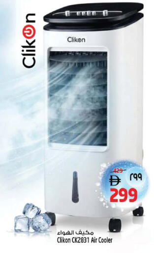available at Safari Hypermarket in UAE - Sharjah / Ajman