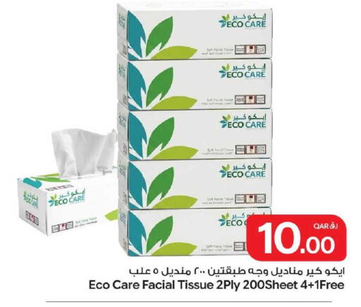 available at بن داود in قطر - الدوحة