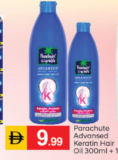 available at TALAL MARKET in UAE - Dubai