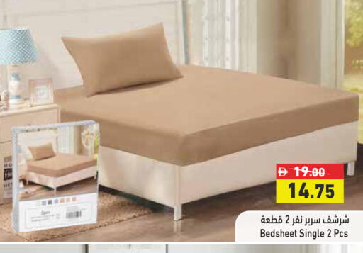 available at أسواق رامز in الإمارات العربية المتحدة , الامارات - رَأْس ٱلْخَيْمَة