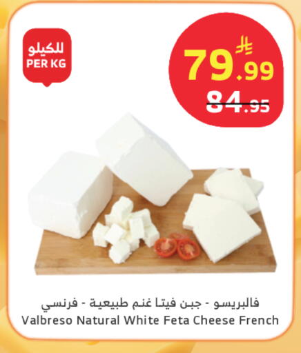 available at الراية in مملكة العربية السعودية, السعودية, سعودية - المدينة المنورة