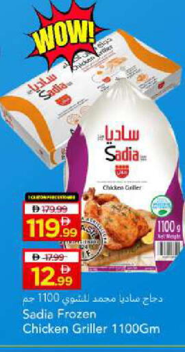 available at مارك & سيف in الإمارات العربية المتحدة , الامارات - أبو ظبي