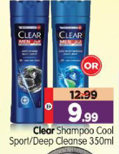 available at Al Madina Hypermarket in UAE - Abu Dhabi