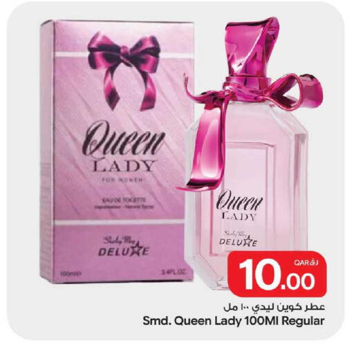 available at بن داود in قطر - الدوحة
