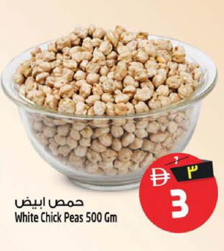 Peas available at Safari Hypermarket in UAE - Sharjah / Ajman