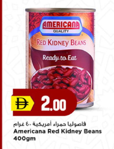 available at New Mart Hypermarket in UAE - Sharjah / Ajman