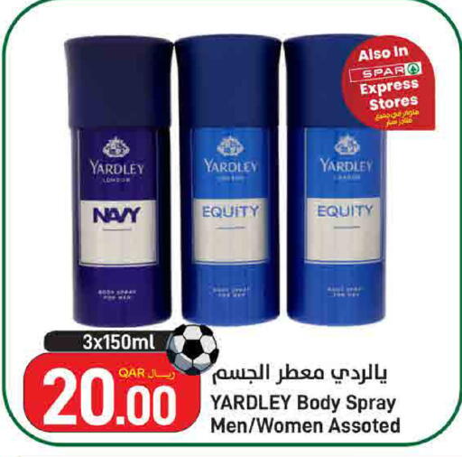 available at ســبــار in قطر - الضعاين