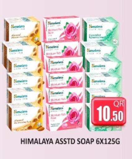 available at كبايان ستور in قطر - الدوحة